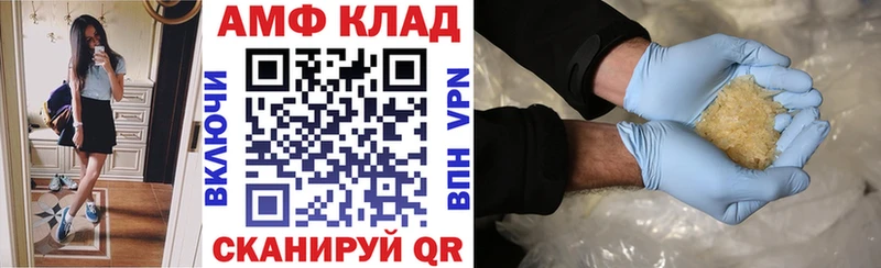 Амфетамин Premium  купить  сайты  Конаково 