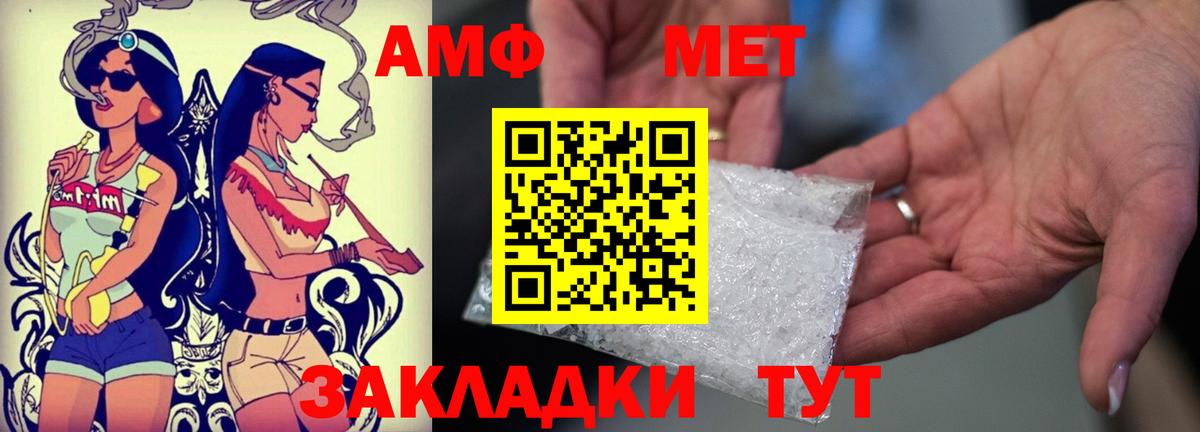 Amphetamine Premium Конаково