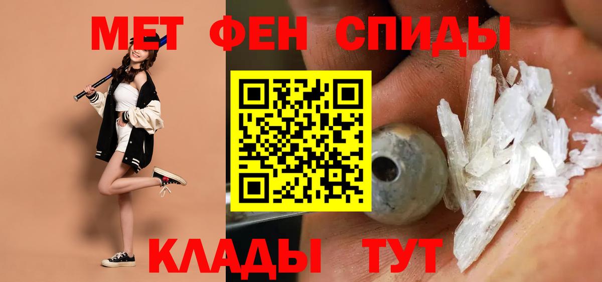 Конаково  АМФЕТАМИН  Амфетамин  АМФ 98%  Вход с VPN 