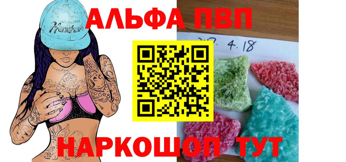 A-PVP СК КРИС Конаково
