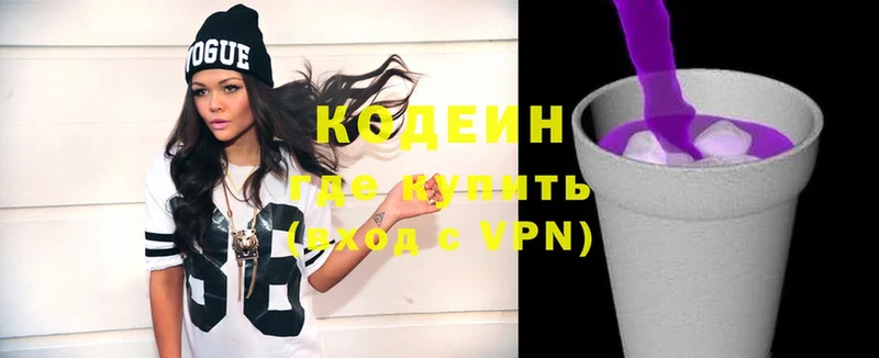 Codein Purple Drank  KRAKEN ССЫЛКА  Конаково 