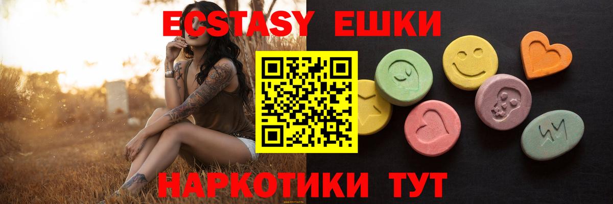 Ecstasy TESLA Конаково