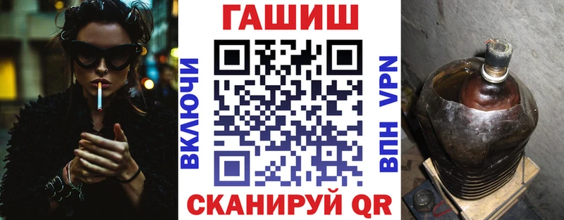 ГАШ убойный  наркота  Конаково 