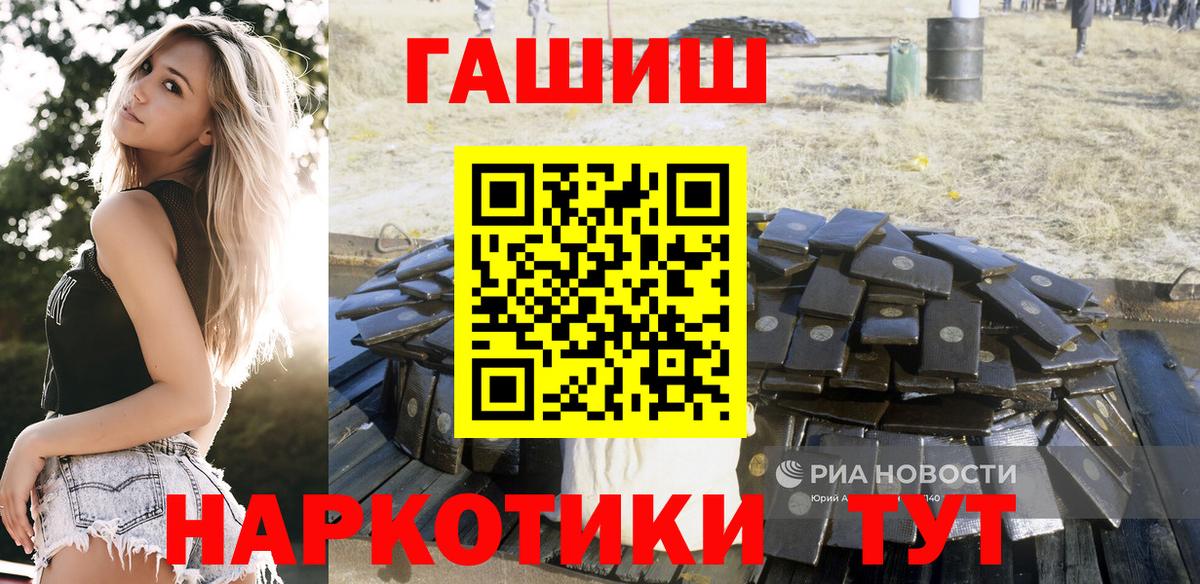 Гашиш Ice-O-Lator Конаково