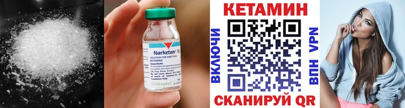 kraken зеркало  Конаково  Кетамин ketamine  сколько стоит 