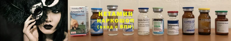 где продают   Конаково  КЕТАМИН VHQ 