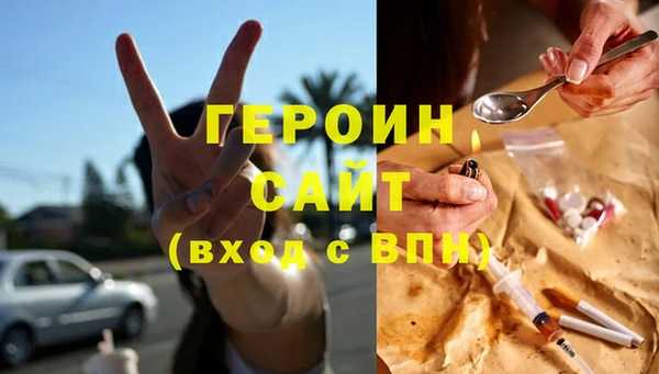гидропоника Покровск