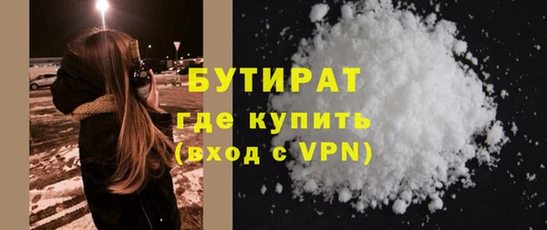 прущая мука Весьегонск