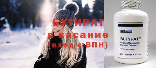 каннабис Видное