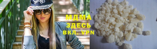 прущие крисы Переславль-Залесский