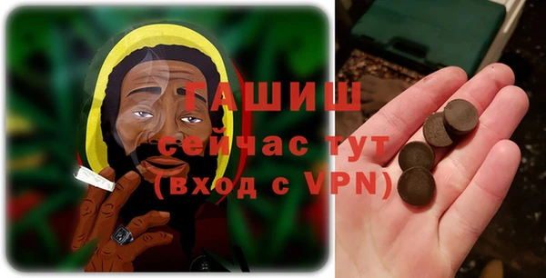 гидропоника Покровск