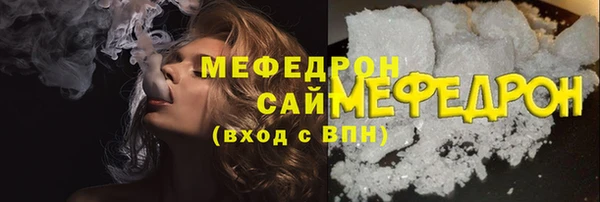 бутик Строитель