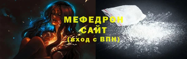 ГАЛЛЮЦИНОГЕННЫЕ ГРИБЫ Покачи
