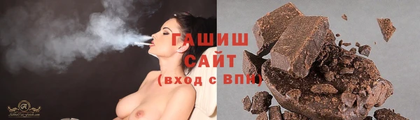 прущие крисы Переславль-Залесский