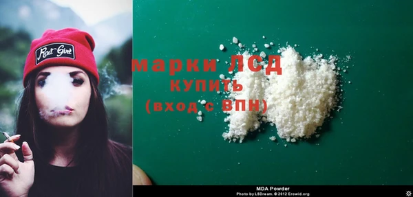 а пвп мука Бутурлиновка