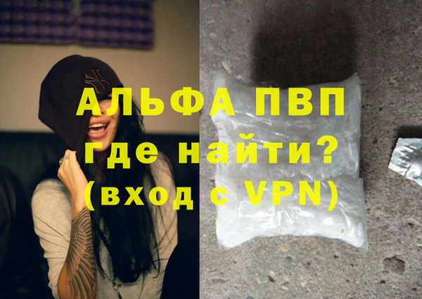 MDMA Premium VHQ Струнино