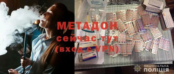 гидропоника Покровск
