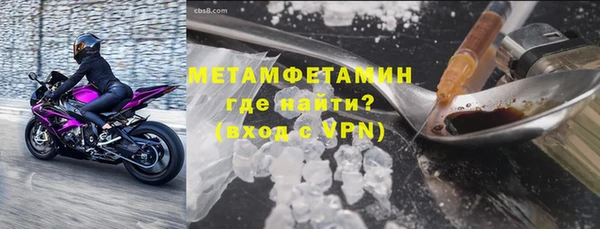 COCAINE Осташков