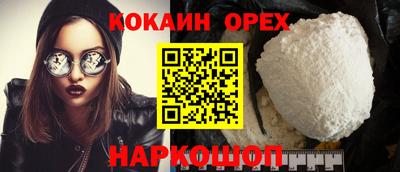 бошки Гагарин