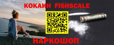 альфа пвп VHQ Гатчина