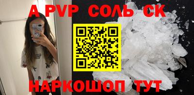 альфа пвп VHQ Гатчина