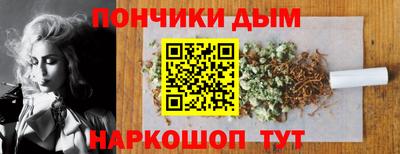 Альфа ПВП Абакан