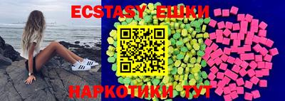 альфа пвп VHQ Гатчина