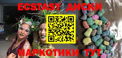 амфетамин Гай