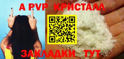 амфетамин Гай