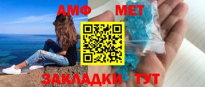 амфетамин Гай