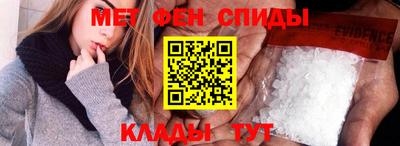амфетамин Гай