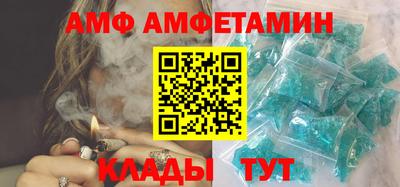сатива Азнакаево