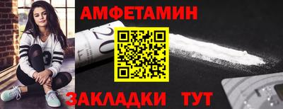 альфа пвп VHQ Гатчина