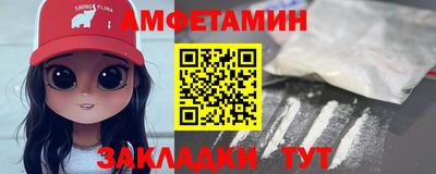 альфа пвп VHQ Гатчина
