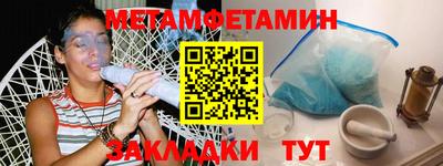 альфа пвп VHQ Гатчина