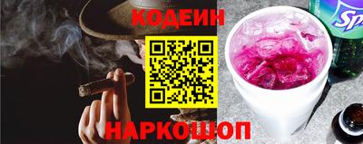 бутират Кулебаки