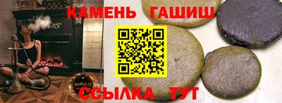 альфа пвп VHQ Гатчина