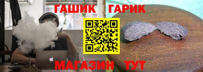 альфа пвп VHQ Гатчина