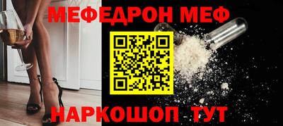 альфа пвп VHQ Гатчина