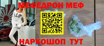 альфа пвп VHQ Гатчина