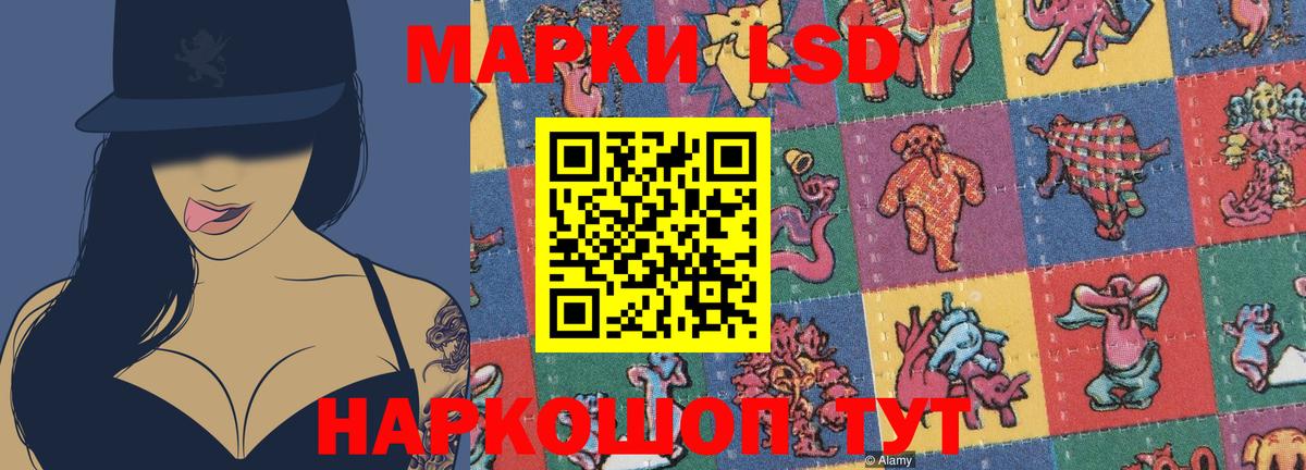 LSD-25 экстази ecstasy Конаково