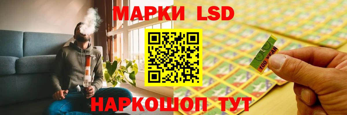 Лсд 25 экстази кислота  LSD-25 экстази кислота  Конаково  ЛСД экстази  Вход с VPN 