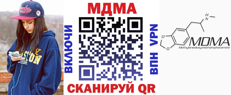 MDMA crystal  Конаково 