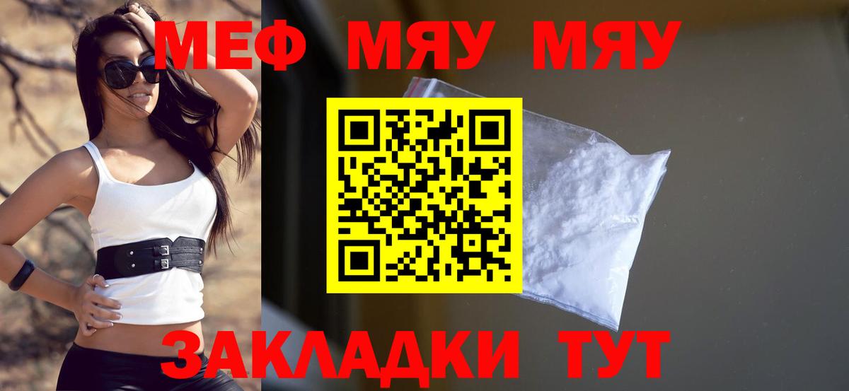 МЕФ  Конаково