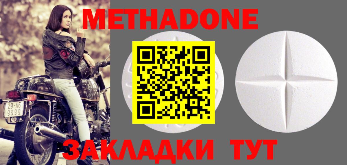 сайты даркнета состав  Метадон белоснежный  Конаково  Вход с VPN  МЕТАДОН мёд 
