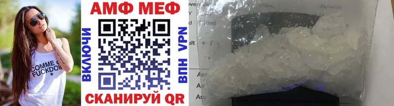 где продают   Конаково  МЕТАМФЕТАМИН Methamphetamine 