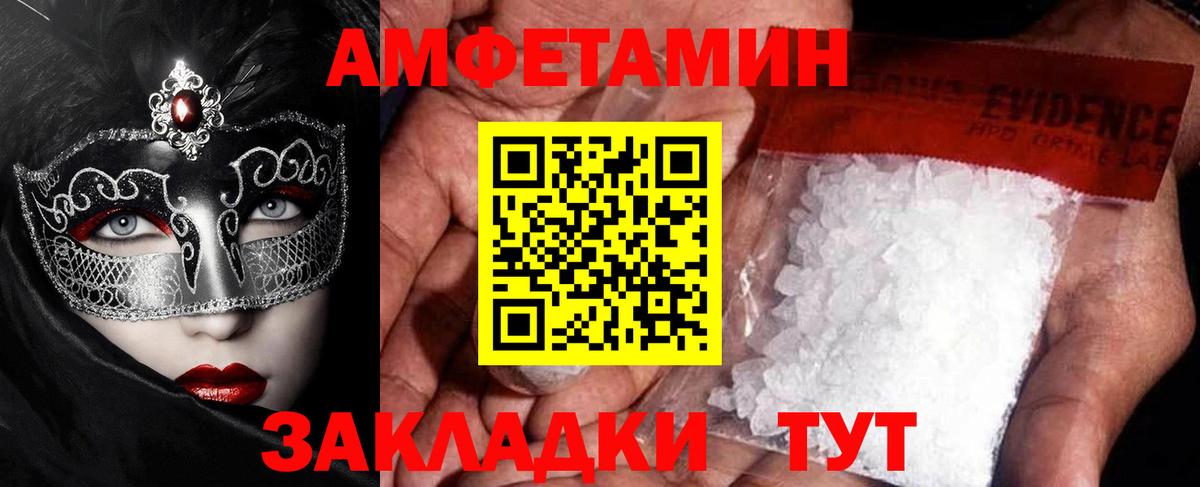 Метамфетамин Декстрометамфетамин 99.9% Конаково
