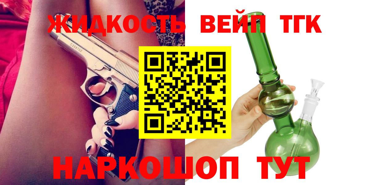 Альфа ПВП СОЛЬ   КОКАИН  Вход с VPN  Каннабис  Конаково  Мефедрон  Бошки Шишки  ГАШИШ  МЕФ кристаллы  Героин 