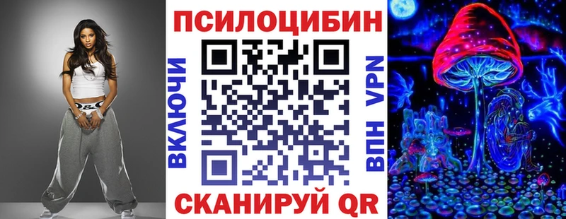 Галлюциногенные грибы прущие грибы kraken вход Конаково где можно купить наркотик