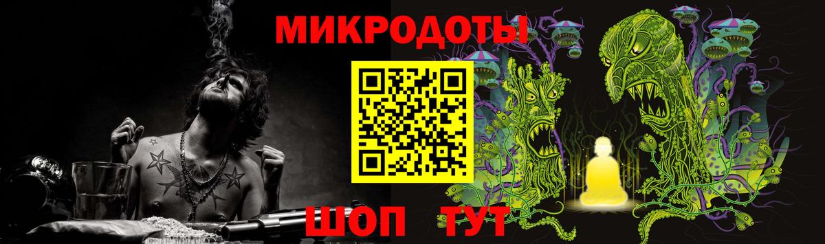 Конаково  Псилоцибиновые грибы мухоморы  Галлюциногенные грибы Psilocybine cubensis  Вход с VPN 